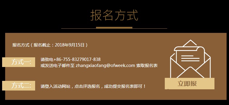 平價(jià)上網(wǎng)提前來臨 光伏十大獎項(xiàng)等你來拿