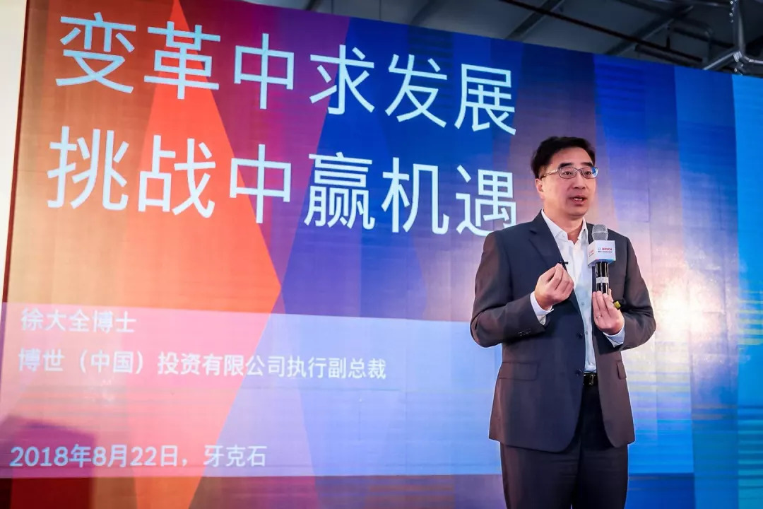面對(duì)出行變革，博世是如何“順勢(shì)而為”的？