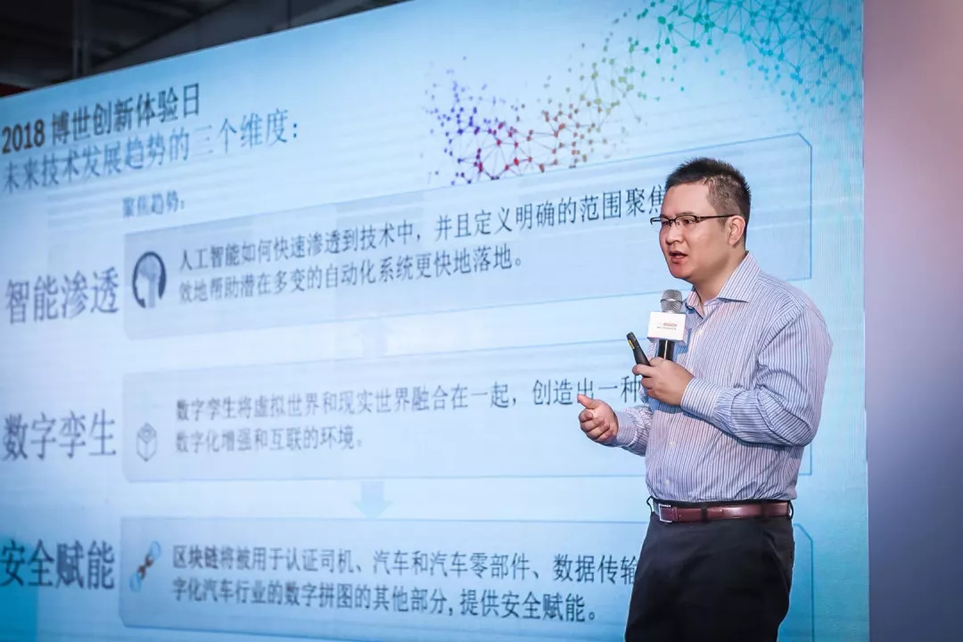 面對(duì)出行變革，博世是如何“順勢(shì)而為”的？