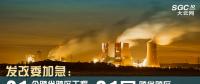 發(fā)改委加急：21個跨省跨區(qū)工程執(zhí)行新輸電價格 跨省跨區(qū)電力交易9月1日開閘！