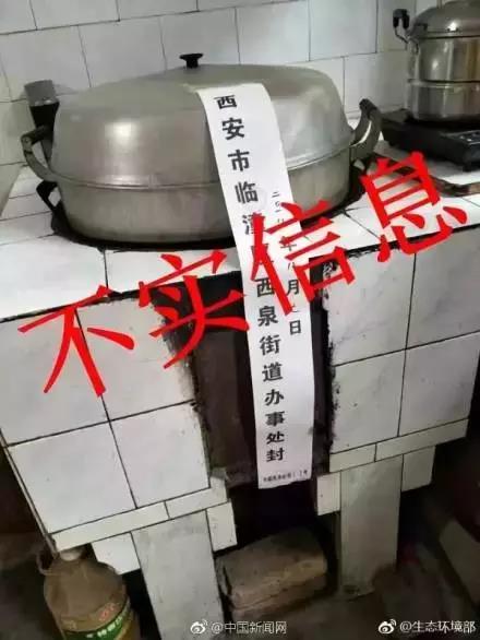 環(huán)保督查這次又被套路了！