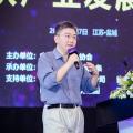 清華大學曹軍威：互聯(lián)網理念驅動了能源互聯(lián)網的發(fā)展