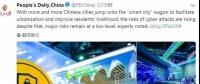 頭條｜威努特為何引《人民日報》重點關注 現(xiàn)在帶你回顧 ISC 現(xiàn)場盛況！