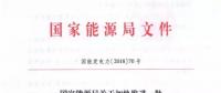 定了！雅中直流落江西，白鶴灘落江蘇、浙江