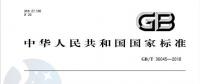 定了｜煤電增容改造不能再任性而為了！《燃煤火電機(jī)組增容改造監(jiān)管規(guī)范》出臺 10月1日實(shí)施