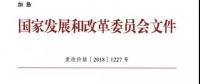 跨省跨區(qū)中長期交易9月1日?qǐng)?zhí)行，你能否搭上這波順風(fēng)車？