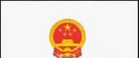 附解讀｜審計(jì)署：2018年第二季度國(guó)家重大政策措施落實(shí)情況跟蹤審計(jì)結(jié)果（涉及電力、環(huán)保領(lǐng)域多個(gè)項(xiàng)目）