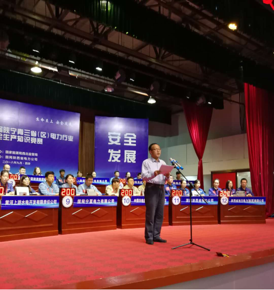  　　黃少中強調(diào),西北地區(qū)廣大電力職工通過知識競賽，深入學(xué)習(xí)《中華人民共和國安全生產(chǎn)法》《國家發(fā)改委、國家能源局關(guān)于推進電力安全生產(chǎn)領(lǐng)域改革發(fā)展的實施意見》等法律法規(guī)。通過本次競賽，西北區(qū)域電力行業(yè)安全管理人員和一線員工，要進一步強化的“依法治安”思想，提高安全生產(chǎn)技能，爭當(dāng)安全生產(chǎn)模范。