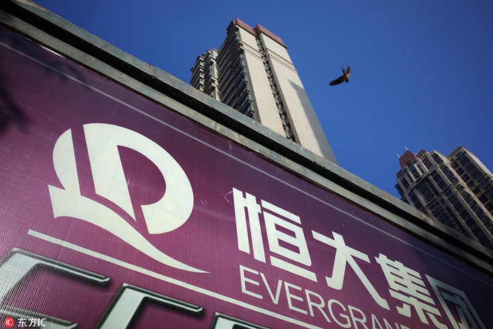 造車，許家印是認(rèn)真的