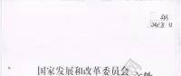 2018年煤電行業(yè)淘汰落后產(chǎn)能目標(biāo)任務(wù)(第一批)終下發(fā) 共計(jì)1190.64萬(wàn)千瓦！