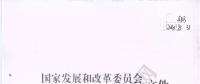 重磅｜2018年煤電行業(yè)淘汰落后產(chǎn)能目標(biāo)任務(wù)(第一批)終下發(fā) 共計(jì)1190.64萬千瓦！