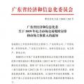 定案！2019長(zhǎng)協(xié)—交易規(guī)模2000億！電力市場(chǎng)主體準(zhǔn)入門(mén)檻劇跌500萬(wàn)千瓦時(shí)！