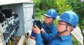  　　堅守者：王海林、張鑫  　　堅守崗位：營業(yè)配電員  　　堅守年限：7年  　　國慶來臨，山東淄博供電公司石橋供電所的王海林和張鑫像往常一樣，整理巡線用的裝備，戴好安全帽、掛上望遠(yuǎn)鏡，一天的設(shè)備巡視工作就這樣開始了。