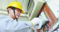 　　1假期中，做好家里的電路檢修工作。檢查室內(nèi)電氣線路有無老化、短路、漏電等情況，確保漏電保護(hù)器是正常工作狀態(tài)，且漏電保護(hù)器安全可靠，對于老化嚴(yán)重的電線應(yīng)及時(shí)更換。