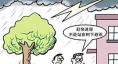  　　5.如果因?yàn)殡娐范搪范Щ?，一定要先切斷電源，在確保自身安全情況下?lián)尵蓉?cái)物，切忌不可用水撲救，避免漏電危險(xiǎn)。