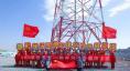 項(xiàng)目部成員打出“擼起袖子加油干 建成世界最高塔”的條幅，慶祝380米世界第一輸電雙子塔圓滿完成。