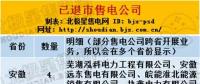 售電公司頻頻退市原因何在？尚未開展業(yè)務的售電公司為何也退市了？