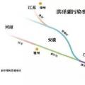 18孔的閘門開(kāi)啟泄洪毫不知情，直到縣城被淹……