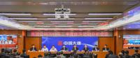 四季度怎么干？大唐集團(tuán)重點抓好這七方面