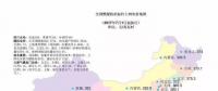各省最新電價(jià)、資源和發(fā)電數(shù)據(jù)，平價(jià)上網(wǎng)項(xiàng)目用的資料都有了！