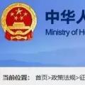 人社部明確：取得職業(yè)資格可對應(yīng)職稱，未分級的對應(yīng)中級職稱！