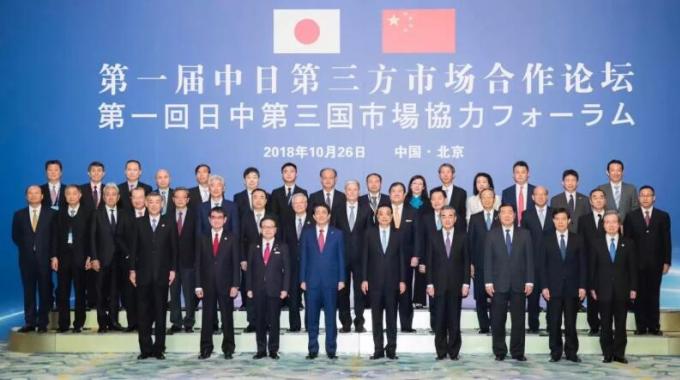  李克強總理在致辭中表示：“會場中有14塊展板展示中日兩國在第三方市場的合作，每一塊展板都是鮮活的合作范例?！薄翱吹搅酥腥针p方在新興能源領(lǐng)域開展共同融資等良好合作?！? /></a>
				<span> 李克強總理在致辭中表示：“會場中有14塊展板展示中日兩國在第三方市場的合作，每一塊展板都是鮮活的合作范例?！薄翱吹搅酥腥针p方在新興能源領(lǐng)域開展共同融資等良好合作?！?/span>
			</li>
			<li>
				<a href=