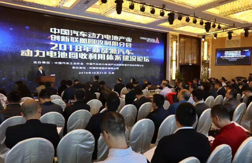 11家新能源車企簽訂意向，電池回收迫在眉睫！