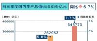 重慶市電力市場交易信息報(bào)告 （2018年三季度）：5家售電公司偏差電量4771.80萬千瓦時