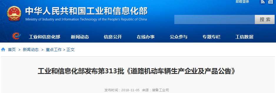 第11批新車目錄解析：新車門檻提高！