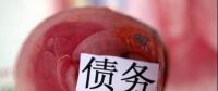 已有省份開始摸底國企拖欠民企賬款！國辦牽頭清理欠款進行時，中小板應(yīng)收賬款達萬億