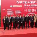 南存輝入圍“黨中央擬表彰100名改革開(kāi)放杰出貢獻(xiàn)公示名單” 增一位電能革命人物您選誰(shuí)？（調(diào)查見(jiàn)文中）