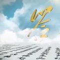 成立一周年 國家能源集團(tuán)交出了一份這樣的答卷！