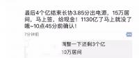 售電有沒有潛規(guī)則？！
