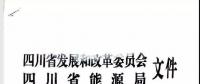 趨勢(shì)丨增量配網(wǎng)改革定位為政治工程，提速，提速！