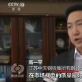 央視聚焦電力市場化交易，江蘇用戶用能成本降將近36億元！