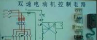 干貨！電工入門知識最詳最全總結(jié)，小白入門解惑，大神提升借鑒！
