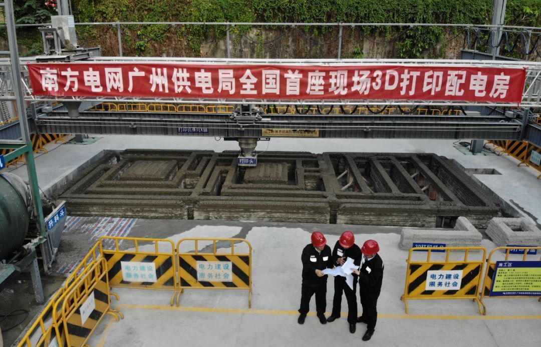 利用3D打印技術(shù)建設(shè)配電房 南方電網(wǎng)廣州供電局這波操作厲害了！