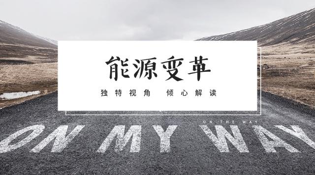 電力產(chǎn)品成本是如何計(jì)算的，帶來(lái)了哪些啟示？
