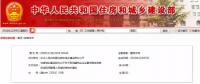 職業(yè)資格75%已取消，工程建設(shè)領(lǐng)域僅剩21項，附詳細清單，建議收藏！