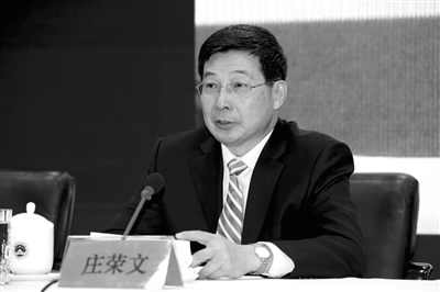 中宣部副部長、中央網(wǎng)絡安全和信息化委員會辦公室主任、國家互聯(lián)網(wǎng)信息辦公室主任莊榮文