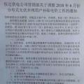 五省市已明確新政后過渡補(bǔ)貼：戶用0.37元/度、分布式0.32元/度