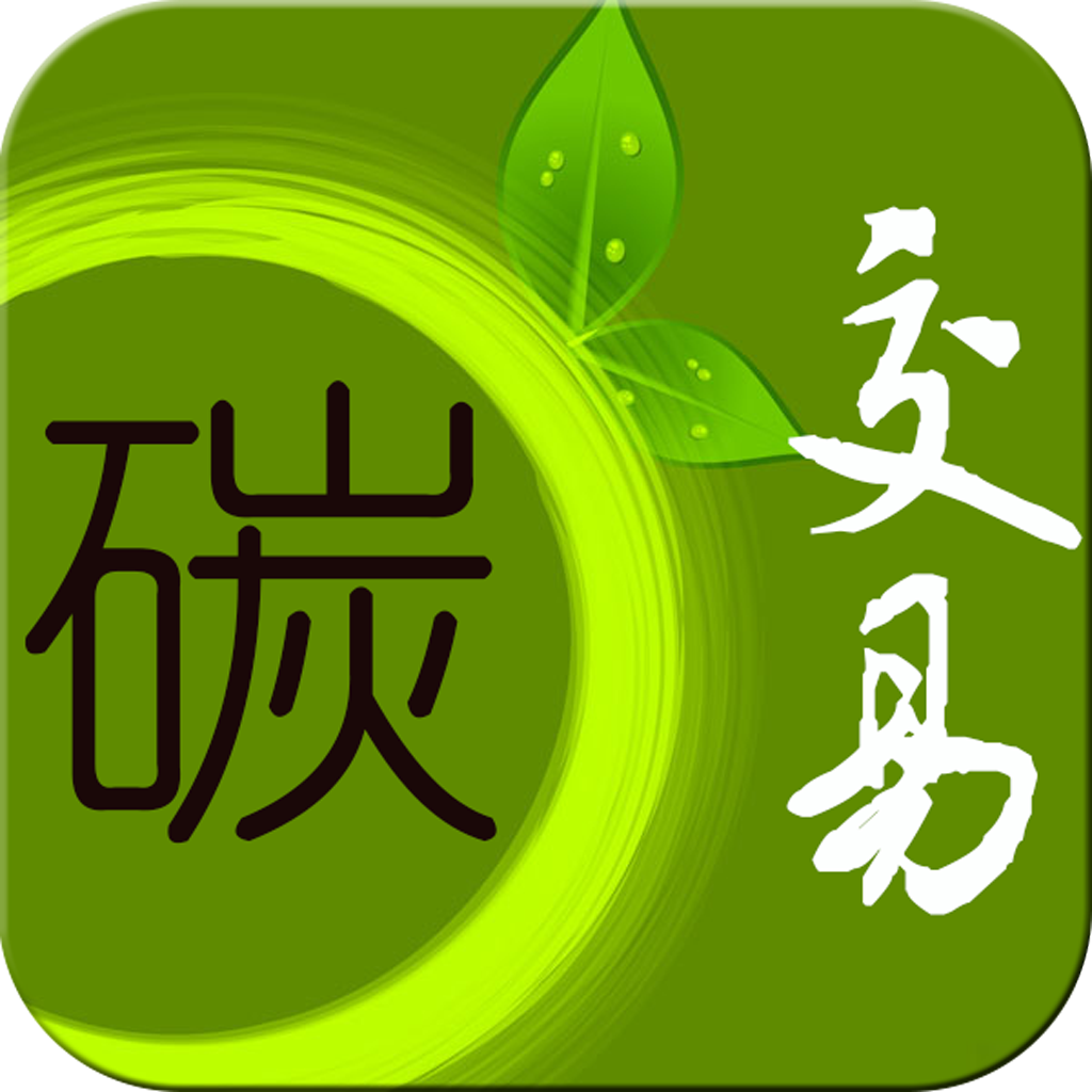 北京碳交易成交額突破11億元！全國(guó)七個(gè)試點(diǎn)碳市場(chǎng)中居前列