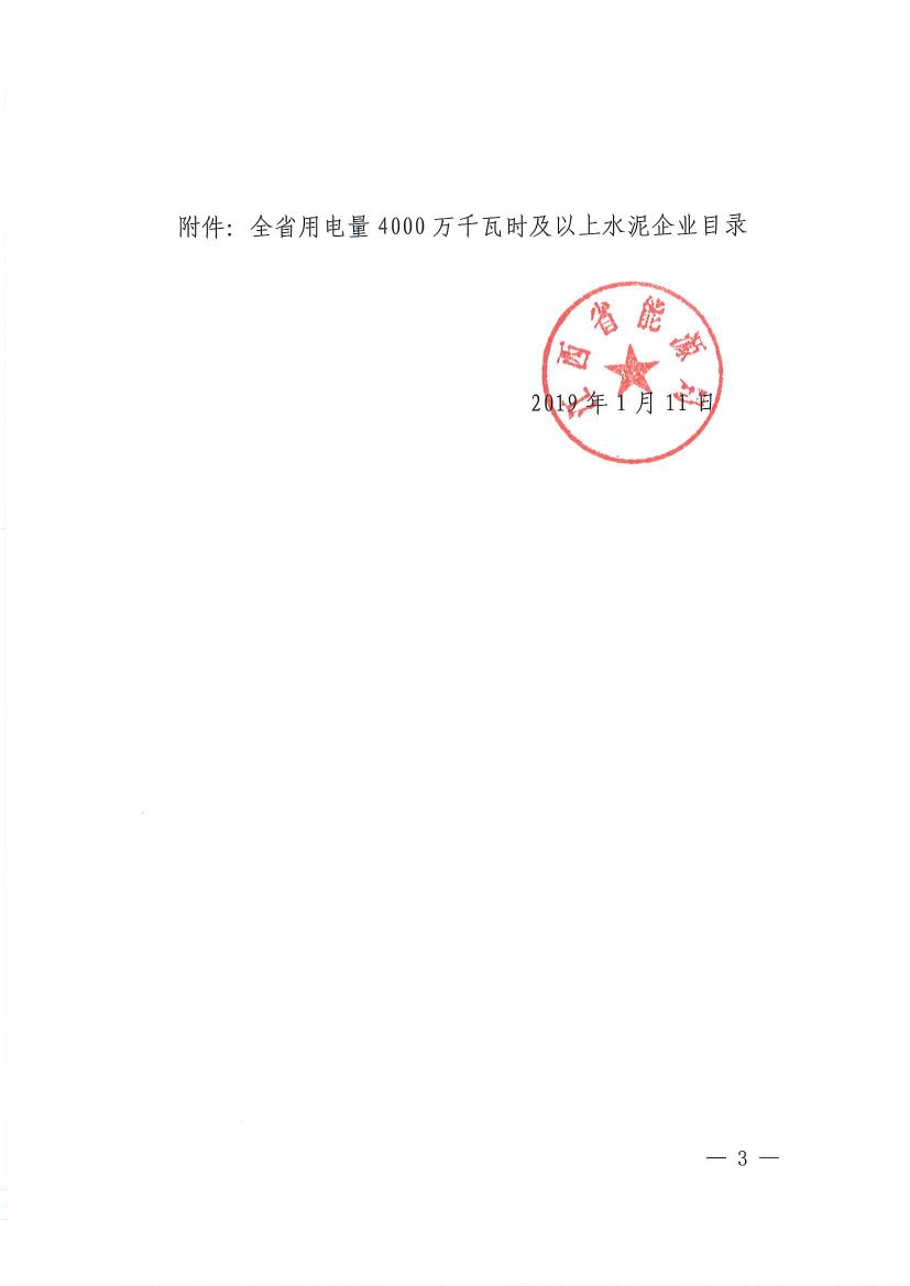 直接向發(fā)電企業(yè)購(gòu)電！江西鼓勵(lì)用電企業(yè)與發(fā)電企業(yè)建立“基準(zhǔn)電價(jià)+浮動(dòng)機(jī)制”的市場(chǎng)化定價(jià)機(jī)制