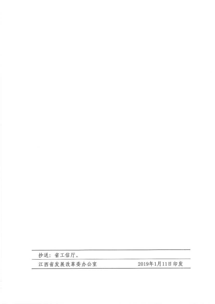 直接向發(fā)電企業(yè)購(gòu)電！江西鼓勵(lì)用電企業(yè)與發(fā)電企業(yè)建立“基準(zhǔn)電價(jià)+浮動(dòng)機(jī)制”的市場(chǎng)化定價(jià)機(jī)制