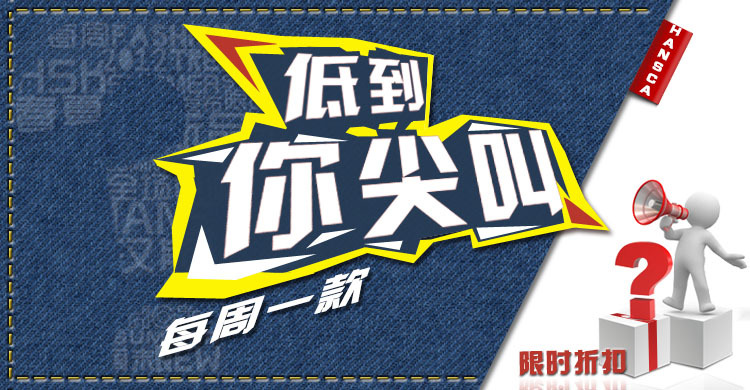 能不能再偏宜點(diǎn)，可否給點(diǎn)優(yōu)惠？