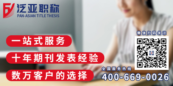 怎么挑選發(fā)表論文的期刊？