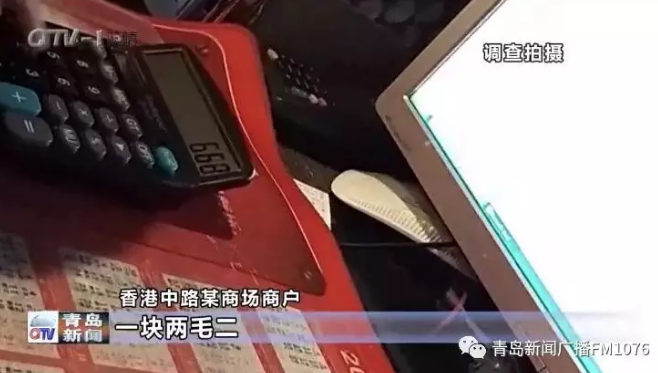 降電價政策為何堵在“最后一公里”？