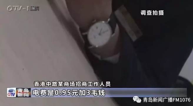 降電價政策為何堵在“最后一公里”？