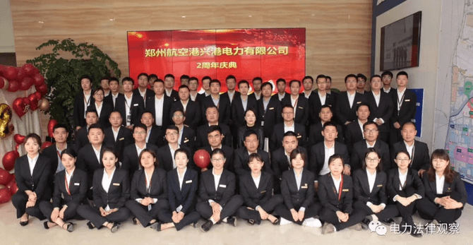 2019年是增量配網(wǎng)改革全面深化、落地運營的元年——賈豫對增量配電改革的4點感想