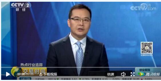 央視聚焦電改！國(guó)內(nèi)首次電力現(xiàn)貨市場(chǎng)結(jié)算在廣東實(shí)施 顛覆傳統(tǒng)電價(jià)機(jī)制和調(diào)度模式